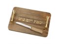 Raised Wood Challah Board with Decorative Handles and Knife - Gold Engraving