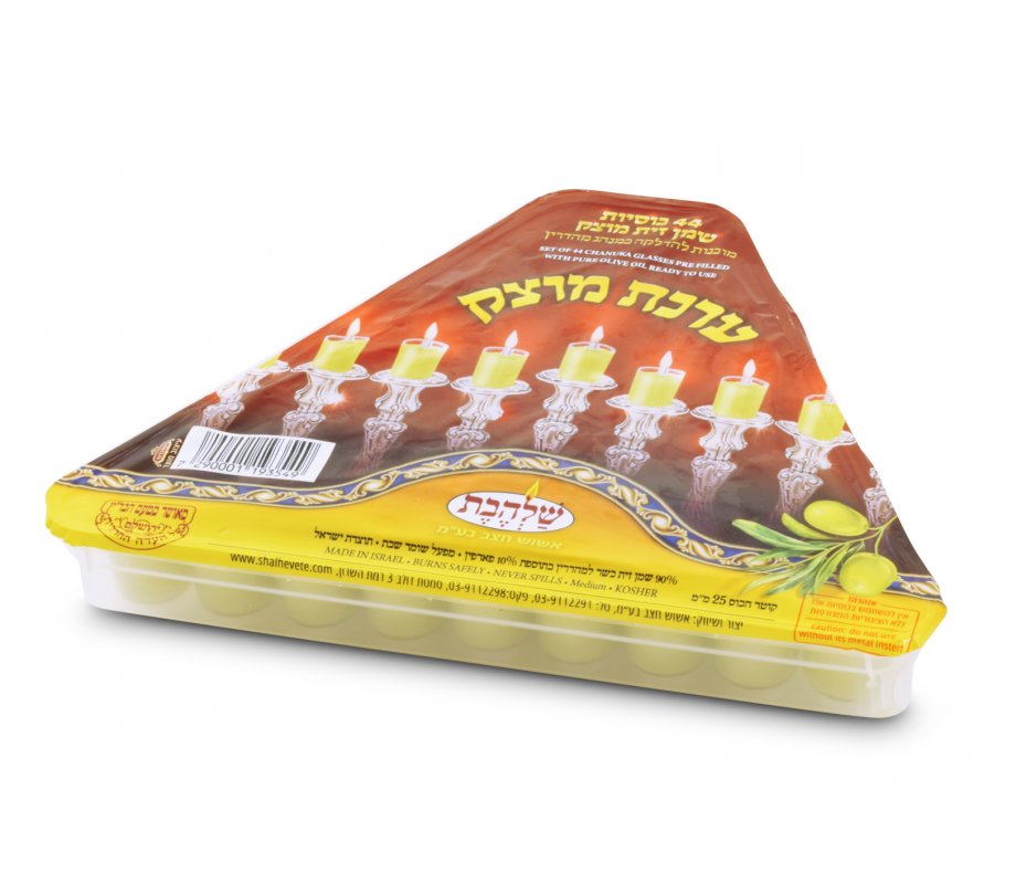 Ready to Light Chanukah Menorah, Pre filled Cups with Gel Olive Oil - Medium