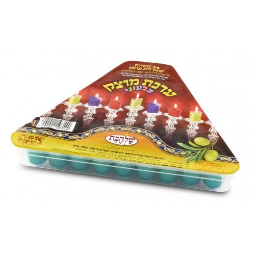 Ready to Light Chanukah Menorah Set, Pre filled With Gel Oil - Colorful Medium