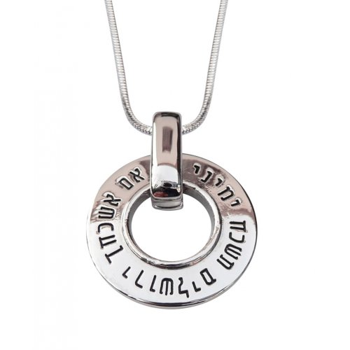 Rhodium Necklace - If I forget thee O Jerusalem