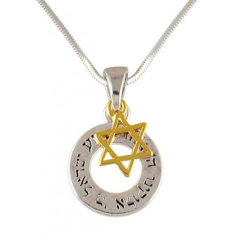 Rhodium Necklace Double Pendants - Silver Shema Israel and Gold Star of David