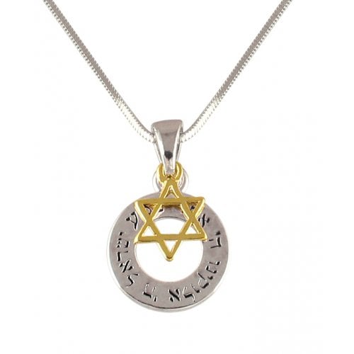 Rhodium Necklace Double Pendants - Silver Shema Israel and Gold Star of David