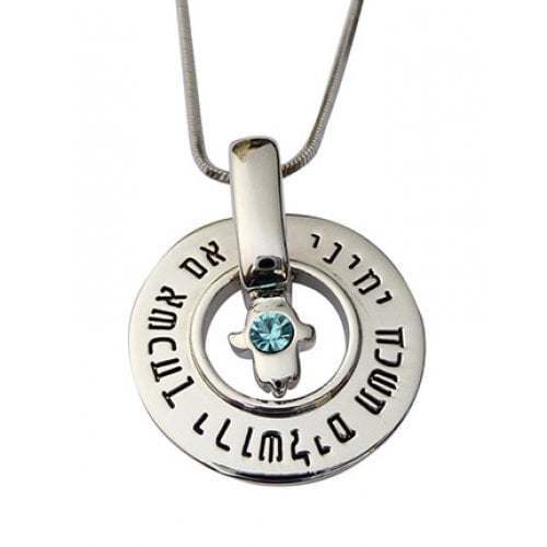 Rhodium Pendant Necklace, Hamsa and Hebrew words 