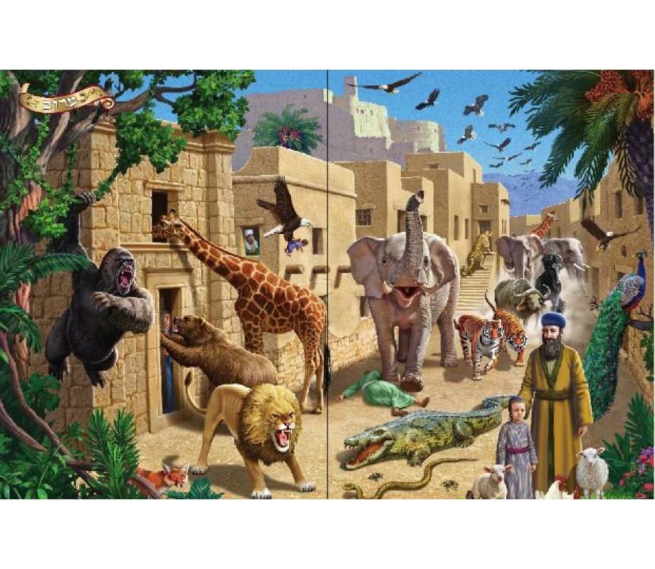 Richly Illustrated Passover Haggadah for Children - Hebrew | aJudaica.com