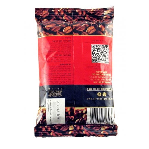 Roasted Ground Black Turkish Coffee - Elite Kosher