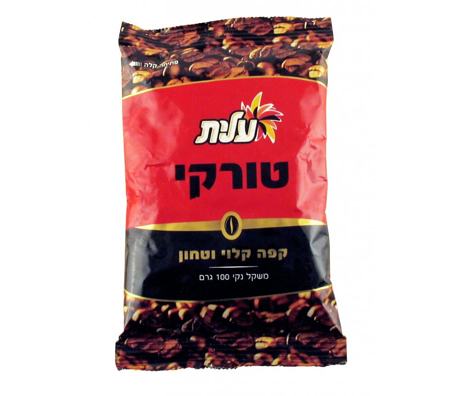Roasted Ground Black Turkish Coffee - Elite Kosher
