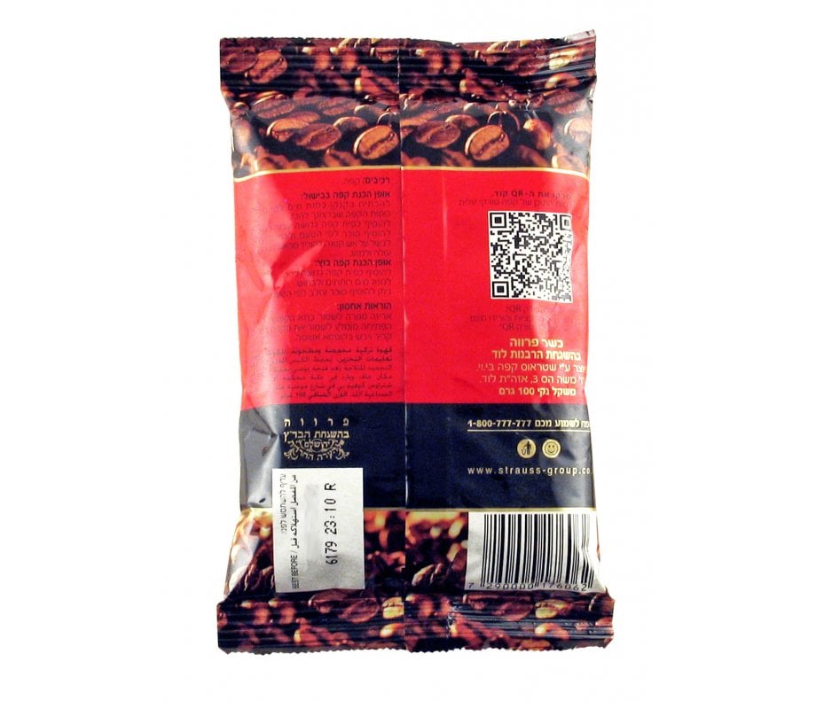 https://www.ajudaica.com/photos/products/Roasted-Ground-Black-Turkish-Coffee--Elite-Kosher+85-17403-920x800_1.jpg