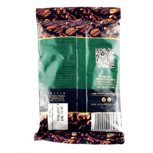 Roasted Ground Black Turkish Coffee with Cardamom - Elite Kosher