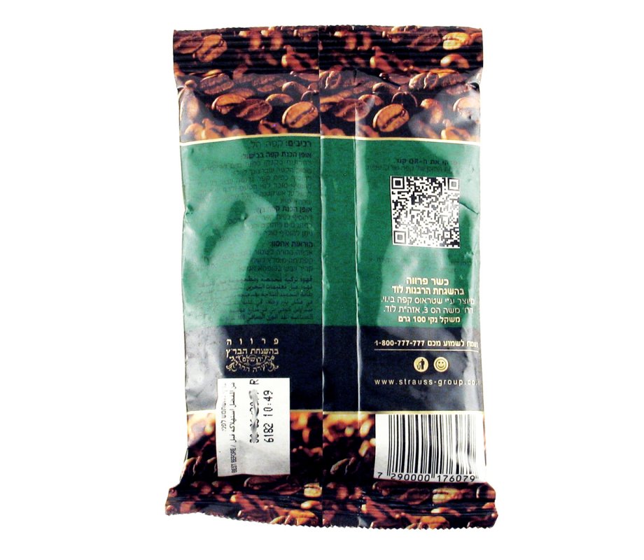 https://www.ajudaica.com/photos/products/Roasted-Ground-Black-Turkish-Coffee-with-Cardamom--Elite-Kosher+85-17404-920x800_1.jpg
