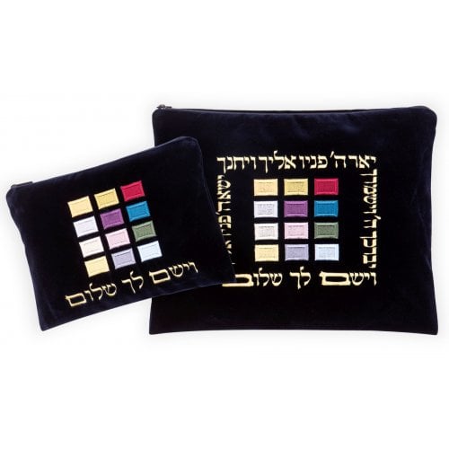 Ronit Gur Embroidered Velvet Tallit and Tefillin Bag Set  Breastplate & Blessing