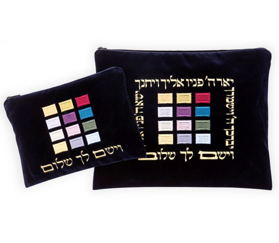 Ronit Gur Embroidered Velvet Tallit and Tefillin Bag Set – Breastplate & Blessing