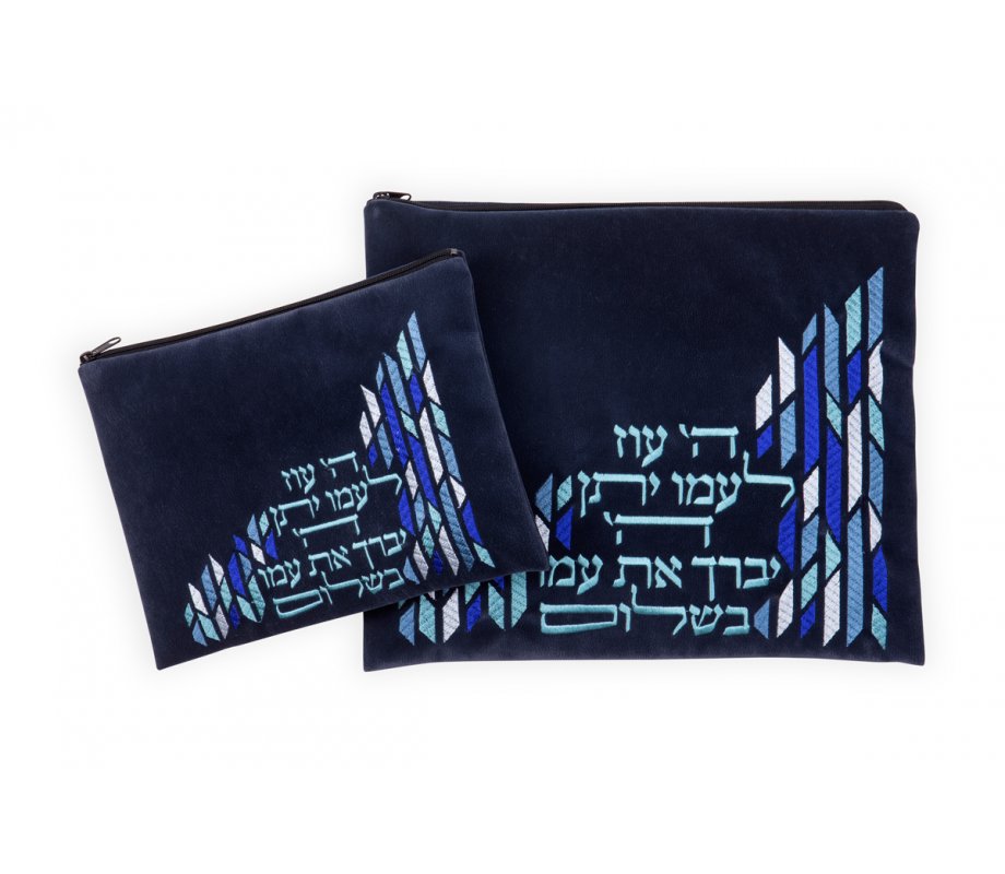 Ronit Gur Impala Blue Tallit and Tefillin Bag, Embroidered Blessing - Blue