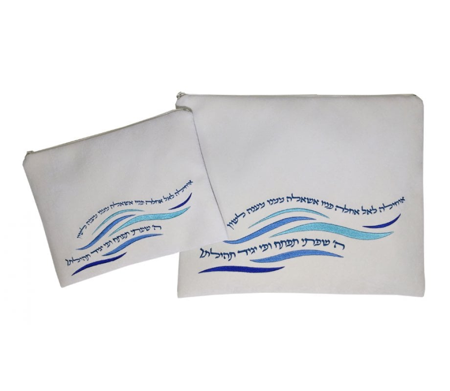Ronit Gur Impala Off-White Tallit Bag Set, Ochila La'Kel Prayer - Blue