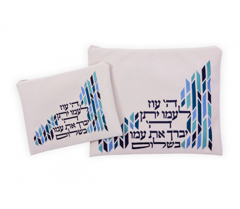 Ronit Gur Impala Off-White Tallit and Tefillin Bags, Embroidered Blessing - Blue