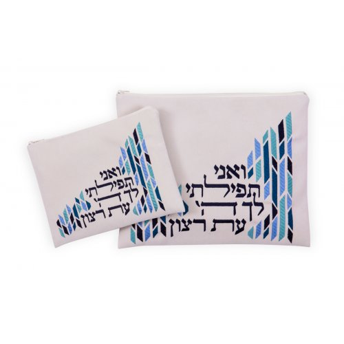 Ronit Gur Impala Off-White Tallit and Tefillin Bags, Embroidered Prayer - Blue