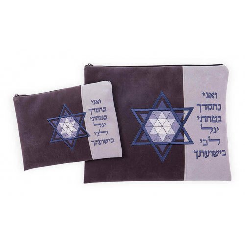 Ronit Gur Impala Tallit and Tefillin Bag Set with Star of David and Prayer - Gray