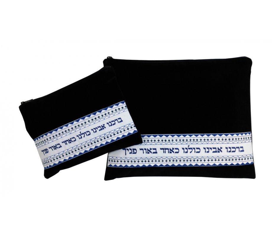 Ronit Gur Navy Velvet Tallit and Tefillin Bags Set, Embroidered Prayer