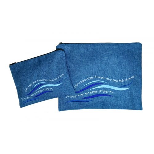 Ronit Gur Tallit and Tefillin Bags Set, Wave Design and Prayer Words - Blue