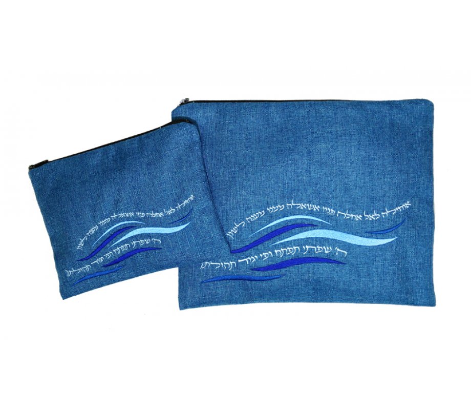 Ronit Gur Tallit and Tefillin Bags Set, Wave Design and Prayer Words - Blue