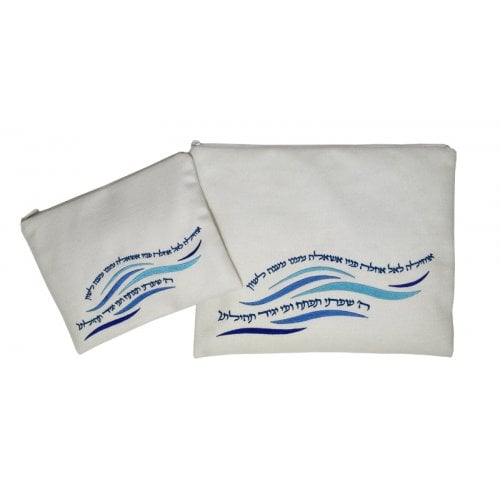 Ronit Gur Tallit and Tefillin Bags Set, Wave Design and Prayer Words - Off-white