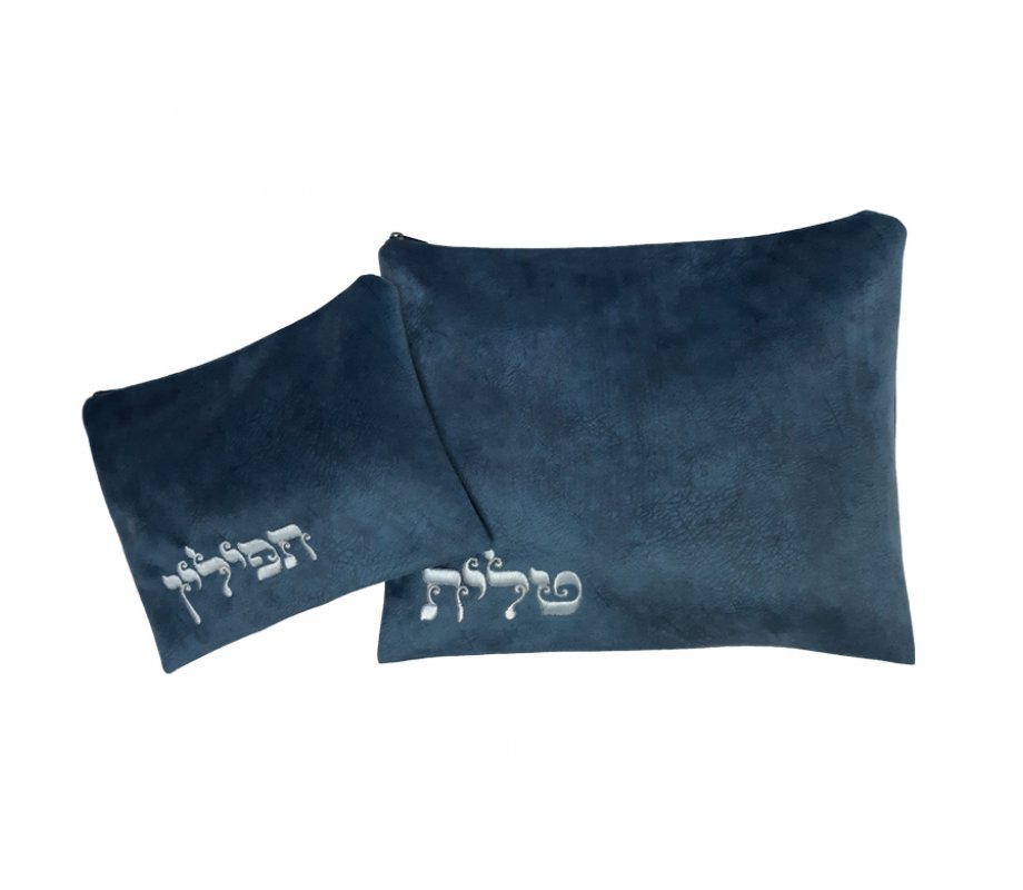 Ronit Gur Velvet Tallit Bag Set, Embroidered Silver Letters - Blue-Turquoise