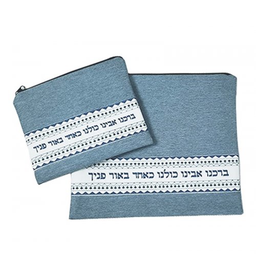 Ronit Gur Woven Fabric Tallit & Tefillin Bag, Embroidered Barcheinu  Light Blue