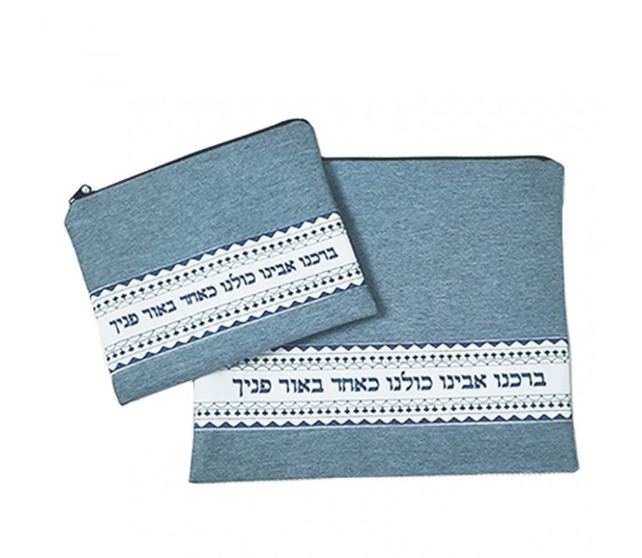 Ronit Gur Woven Fabric Tallit & Tefillin Bag, Embroidered Barcheinu  Light Blue