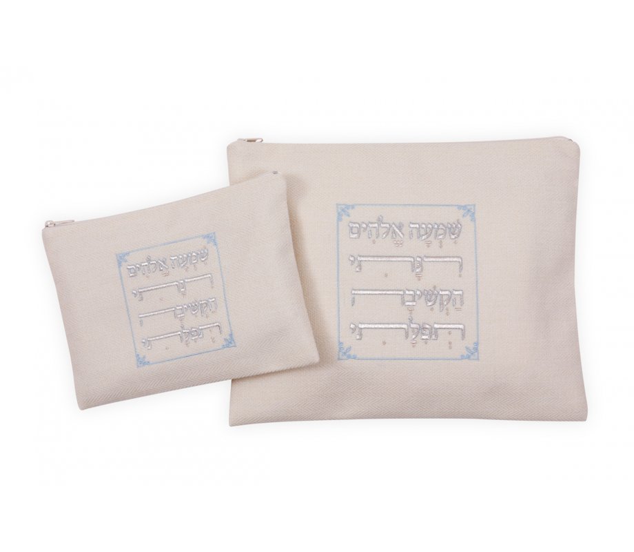 Ronit Gur Woven Fabric Tallit and Tefillin Bag, Hebrew Psalm words – Off White