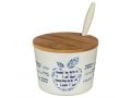 Rosh Hashanah Bamboo Honey Dish with Lid and Spoon, Blessing Words - Blue