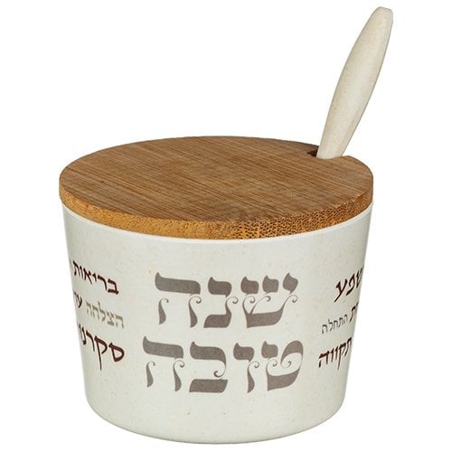 Rosh Hashanah Bamboo Honey Dish with Lid and Spoon, Blessing Words - Gold
