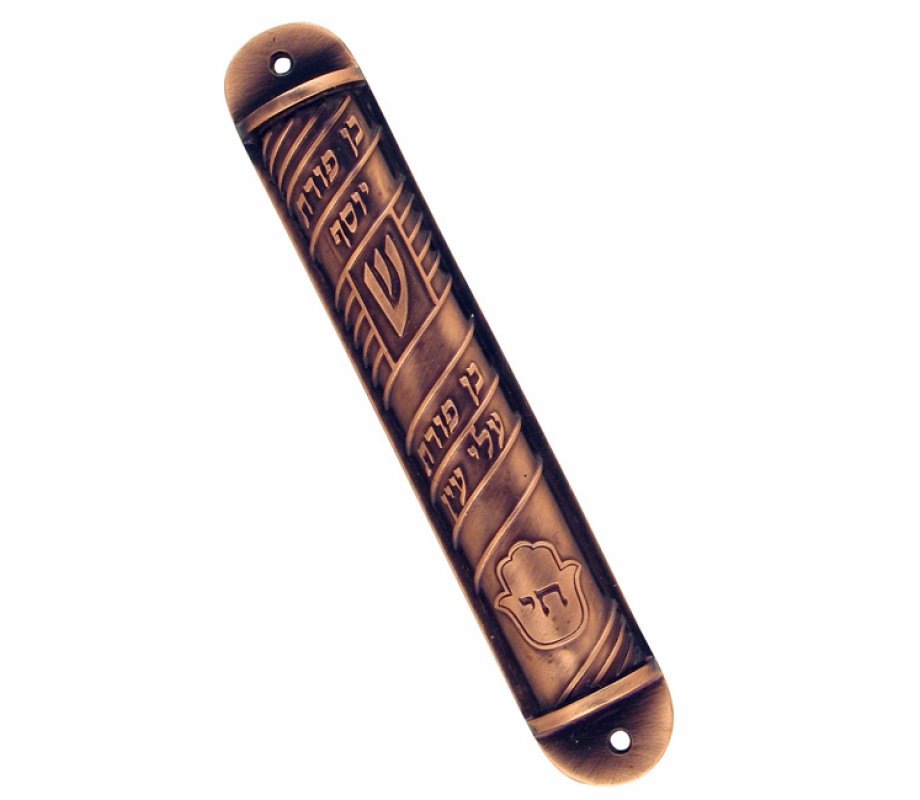 Round Red Pewter Ben Porat Pewter Mezuzah