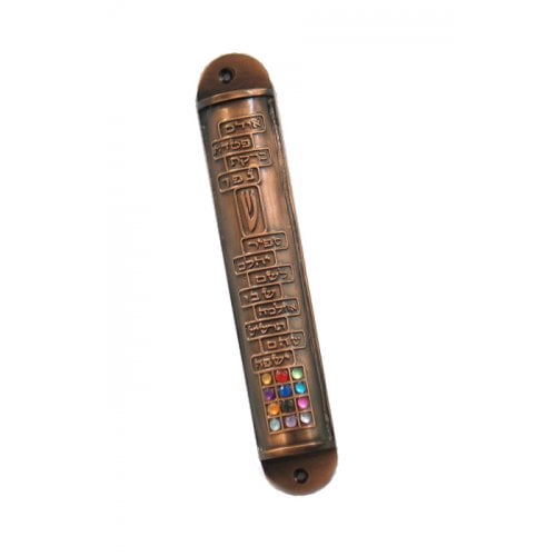 Round Twelve Tribes Pewter Mezuzah