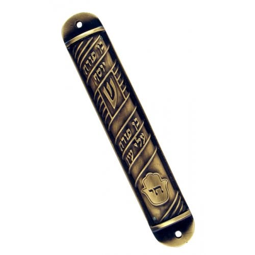 Round Yellow Pewter Ben Porat Pewter Mezuzah