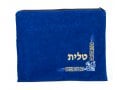 Royal Blue Velvet Tallit & Tefillin Bags - Gold and Silver Geometric Design