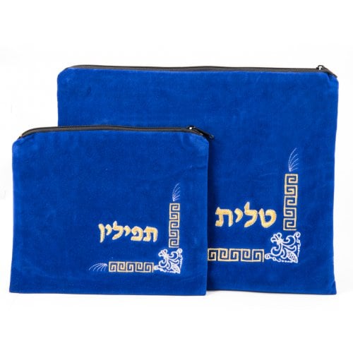 Royal Blue Velvet Tallit & Tefillin Bags - Gold and Silver Geometric Design