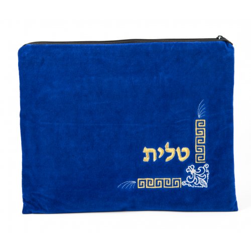 Royal Blue Velvet Tallit & Tefillin Bags - Gold and Silver Geometric Design