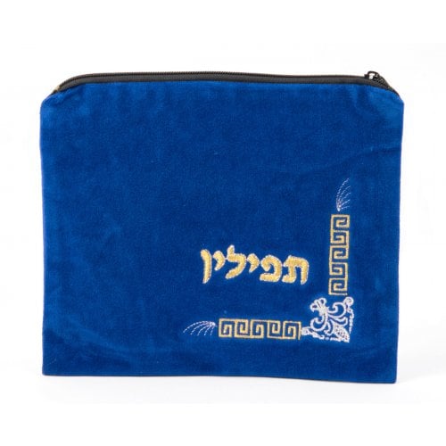 Royal Blue Velvet Tallit & Tefillin Bags - Gold and Silver Geometric Design