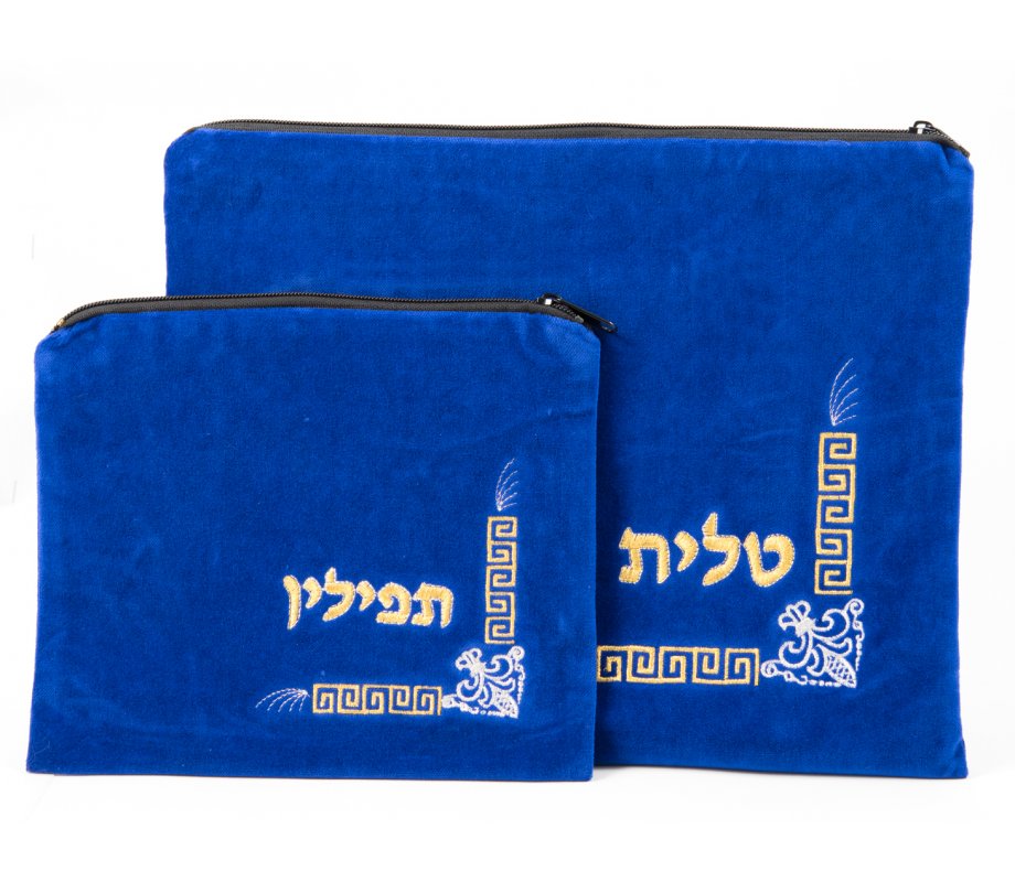 Royal Blue Velvet Tallit & Tefillin Bags - Gold and Silver Geometric Design