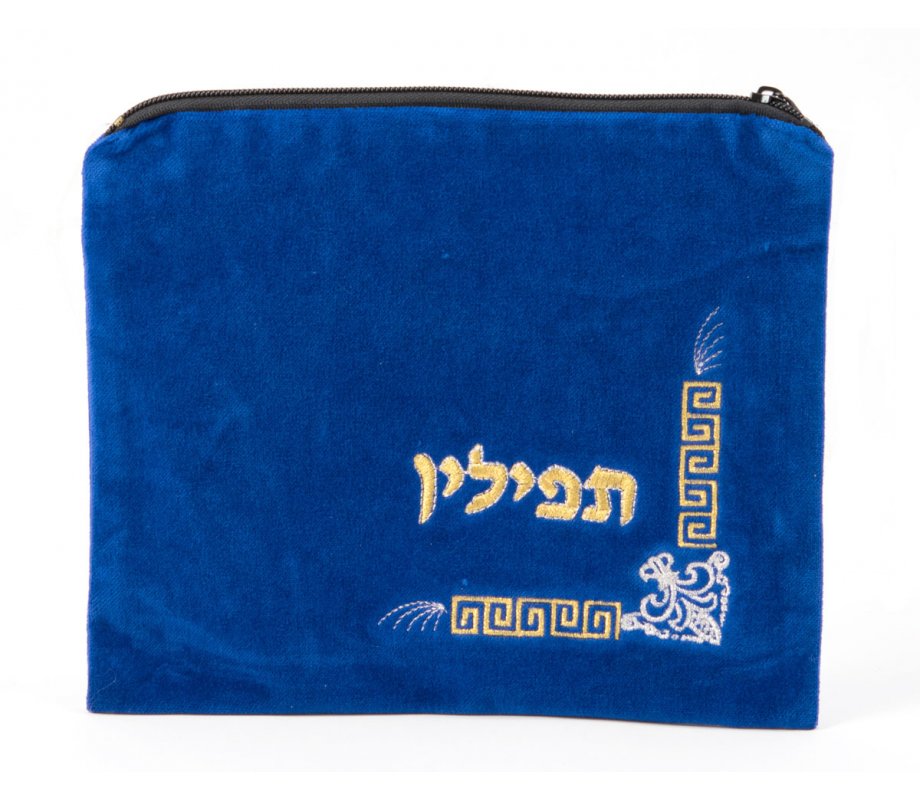 Royal Blue Velvet Tallit & Tefillin Bags - Gold and Silver Geometric Design