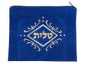 Royal Blue Velvet Tallit & Tefillin Bags-gold and white swirl design