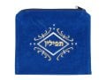 Royal Blue Velvet Tallit & Tefillin Bags-gold and white swirl design