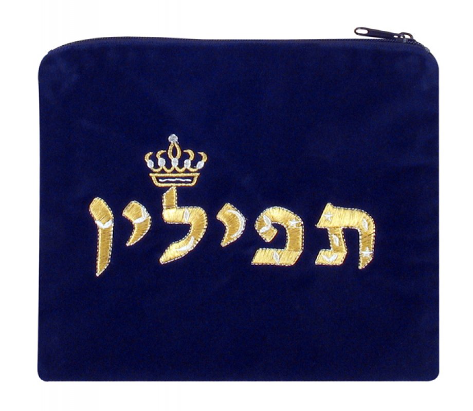 Royal Blue Velvet Tefillin Bag - Embroidered Gold and Silver Crown