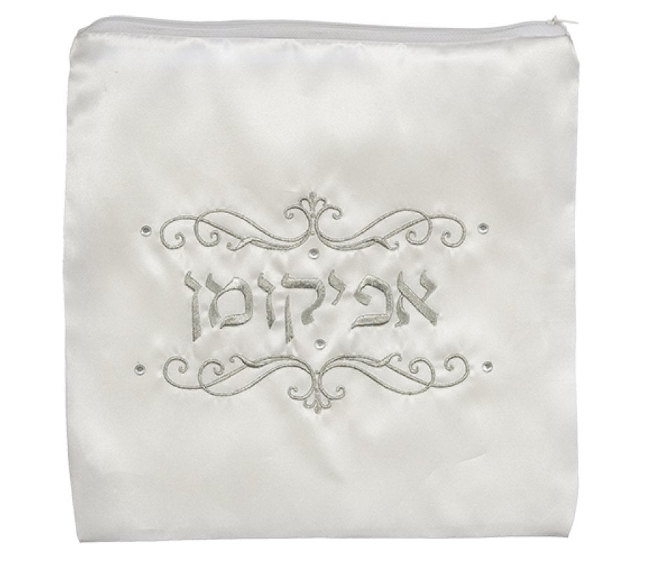 Satin Afikoman Bag, Ornamental Leaf Design - Silver Embroidery