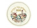 Satin Matzah Cover - Jerusalem Tower of David Design