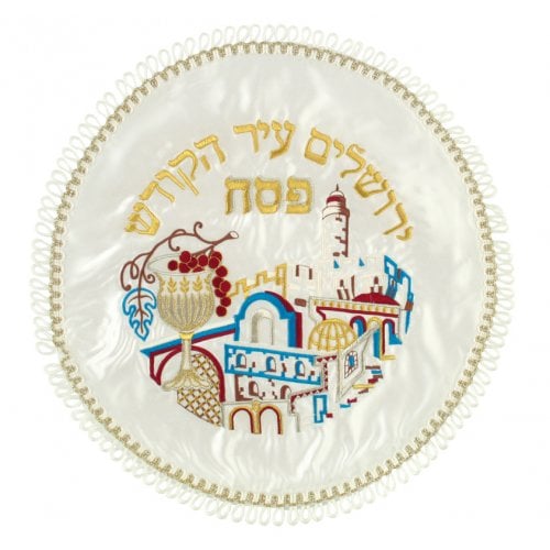 Satin Matzah Cover - Jerusalem Tower of David Design