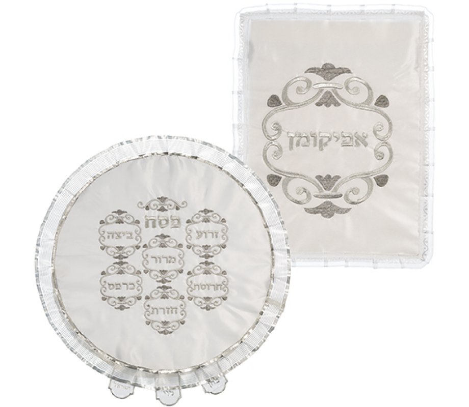 Seder Night Matzah Cover & Afikoman Bag Set, Silver Embroidered Seder Plate