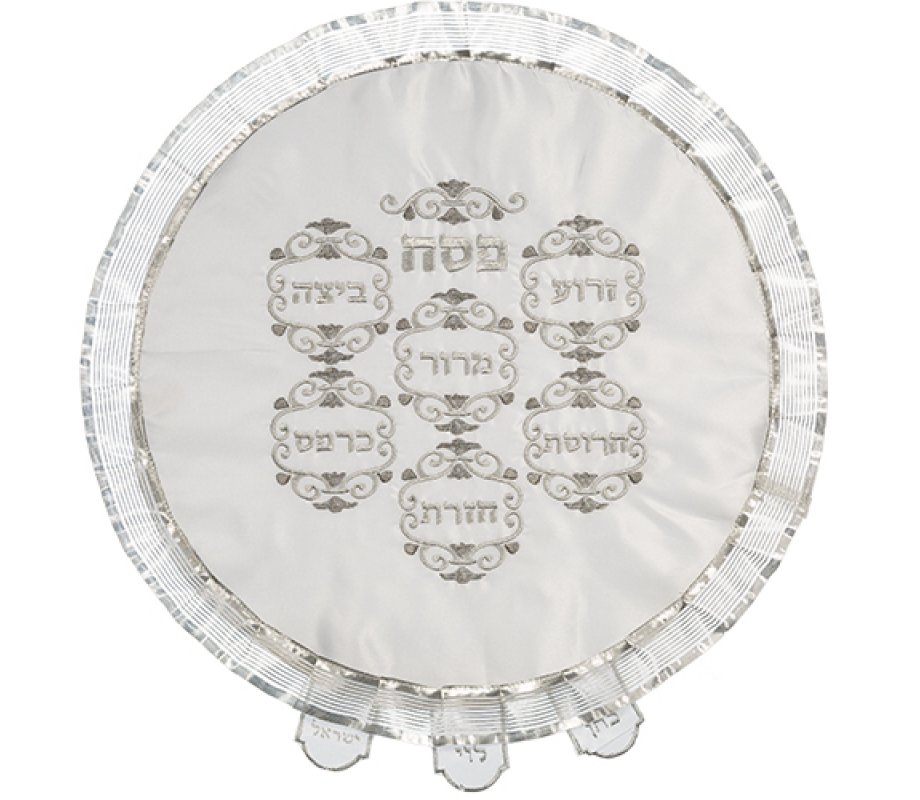 Seder Night Matzah Cover & Afikoman Bag Set, Silver Embroidered Seder Plate