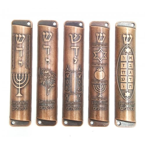 Set of Five Metal Mezuzah Cases with Divine Name and Motifs, Copper - 4
