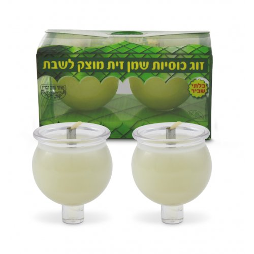 Set of Two Pre-Filled Plastic Shabbat Candles with Solid Olive Oil Gel