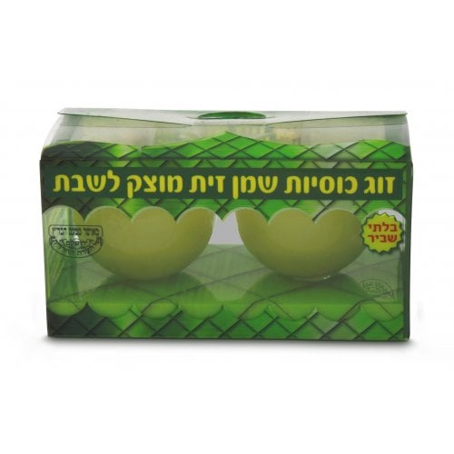 Set of Two Pre-Filled Plastic Shabbat Candles with Solid Olive Oil Gel